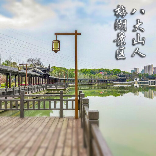 乌马河怎样与 720 全景团队保持良好的沟通？